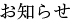 ���m�点