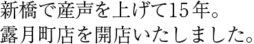 VŎYグ15NB IXJX܂B